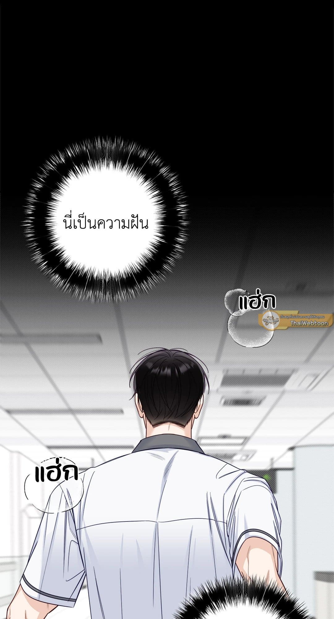 Summer Season ตอนที่ 3151