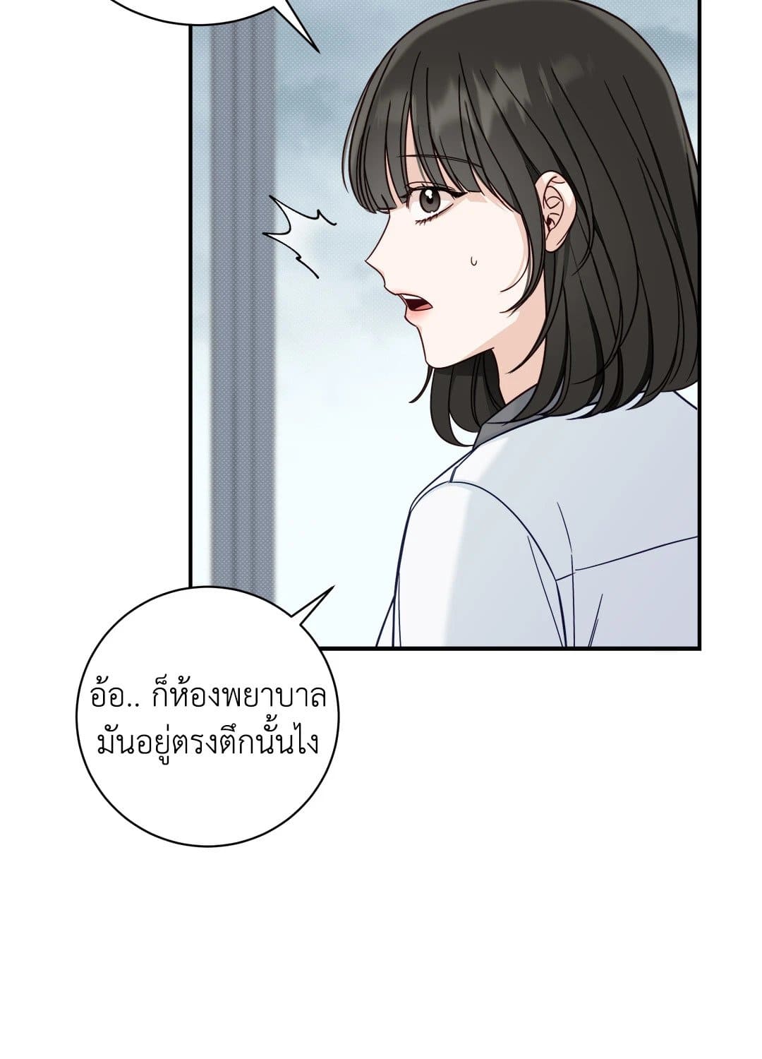 Summer Season ตอนที่ 3164