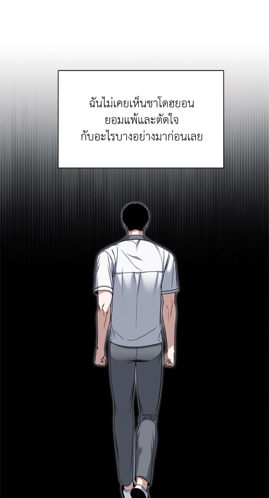 Summer Season ตอนที่ 3222