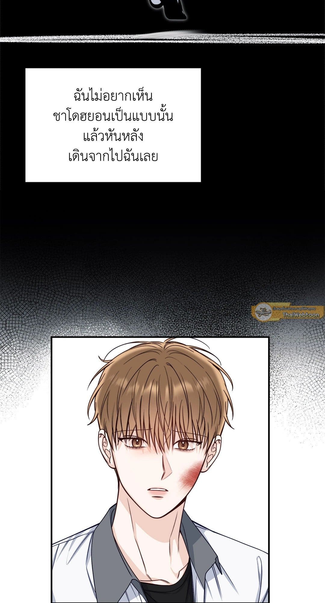 Summer Season ตอนที่ 3223