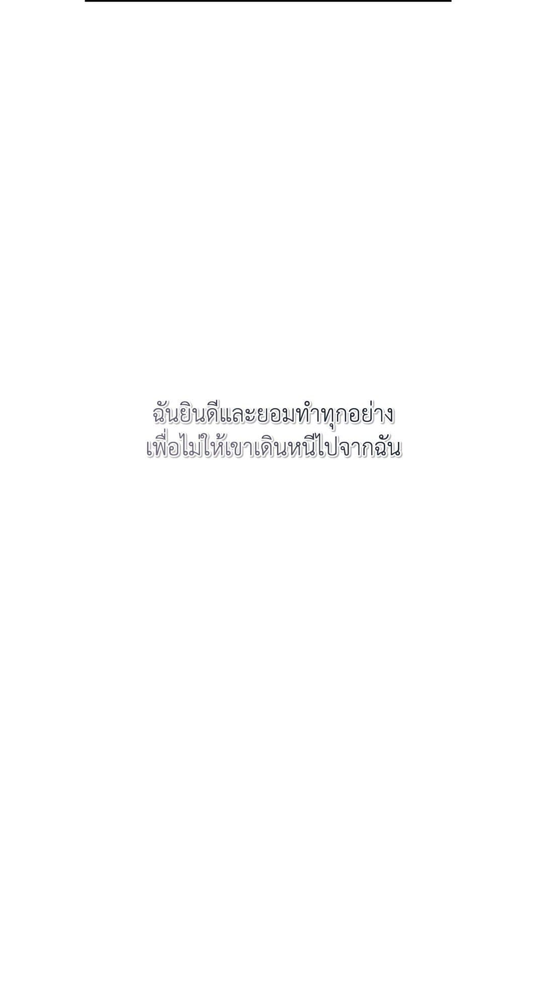 Summer Season ตอนที่ 3224