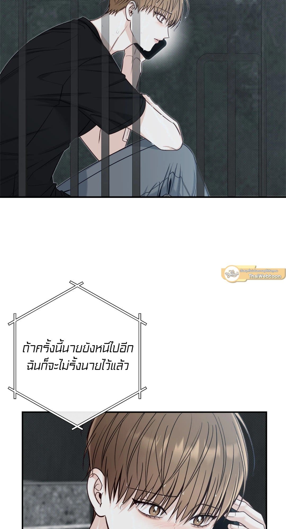 Summer Season ตอนที่ 3244