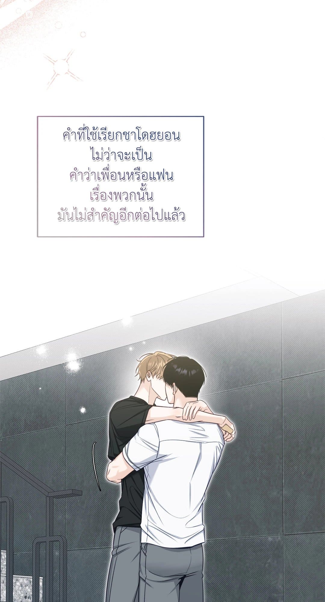 Summer Season ตอนที่ 3268