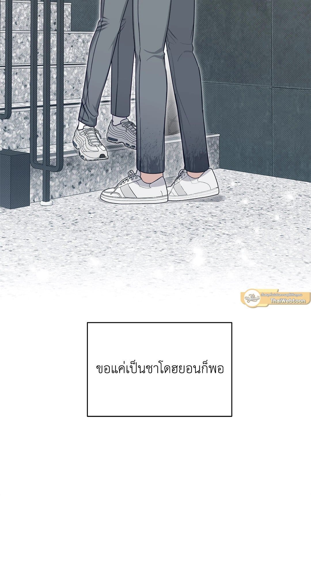 Summer Season ตอนที่ 3269