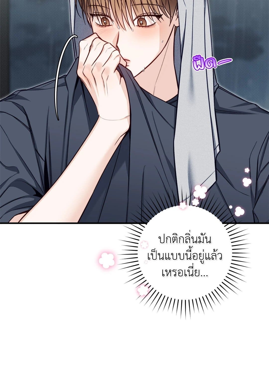 Summer Season ตอนที่ 3321