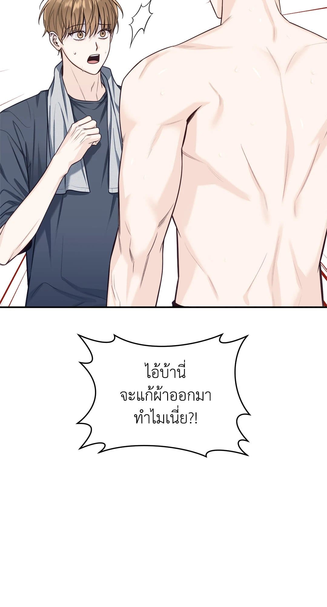 Summer Season ตอนที่ 3324