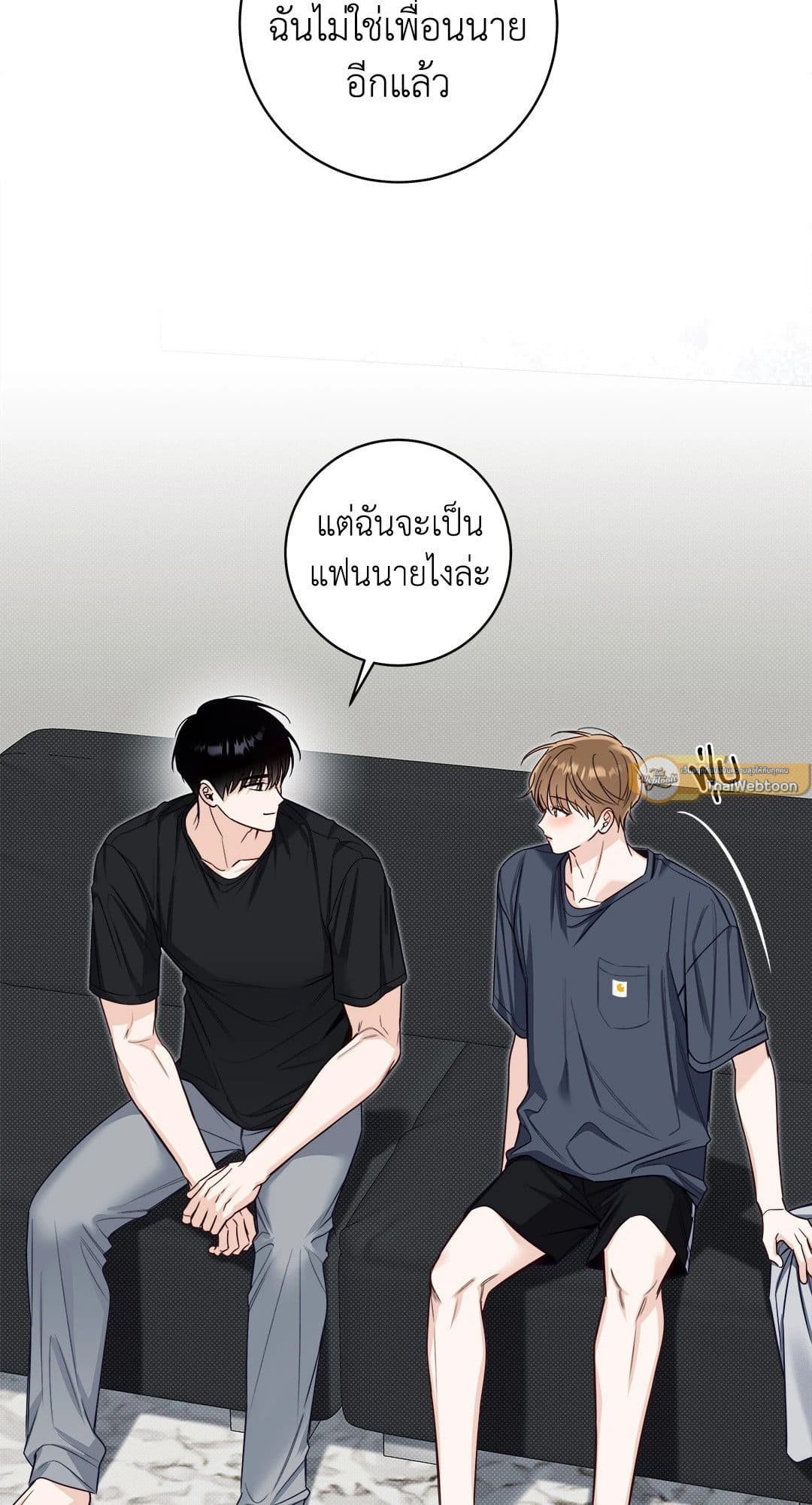 Summer Season ตอนที่ 3330