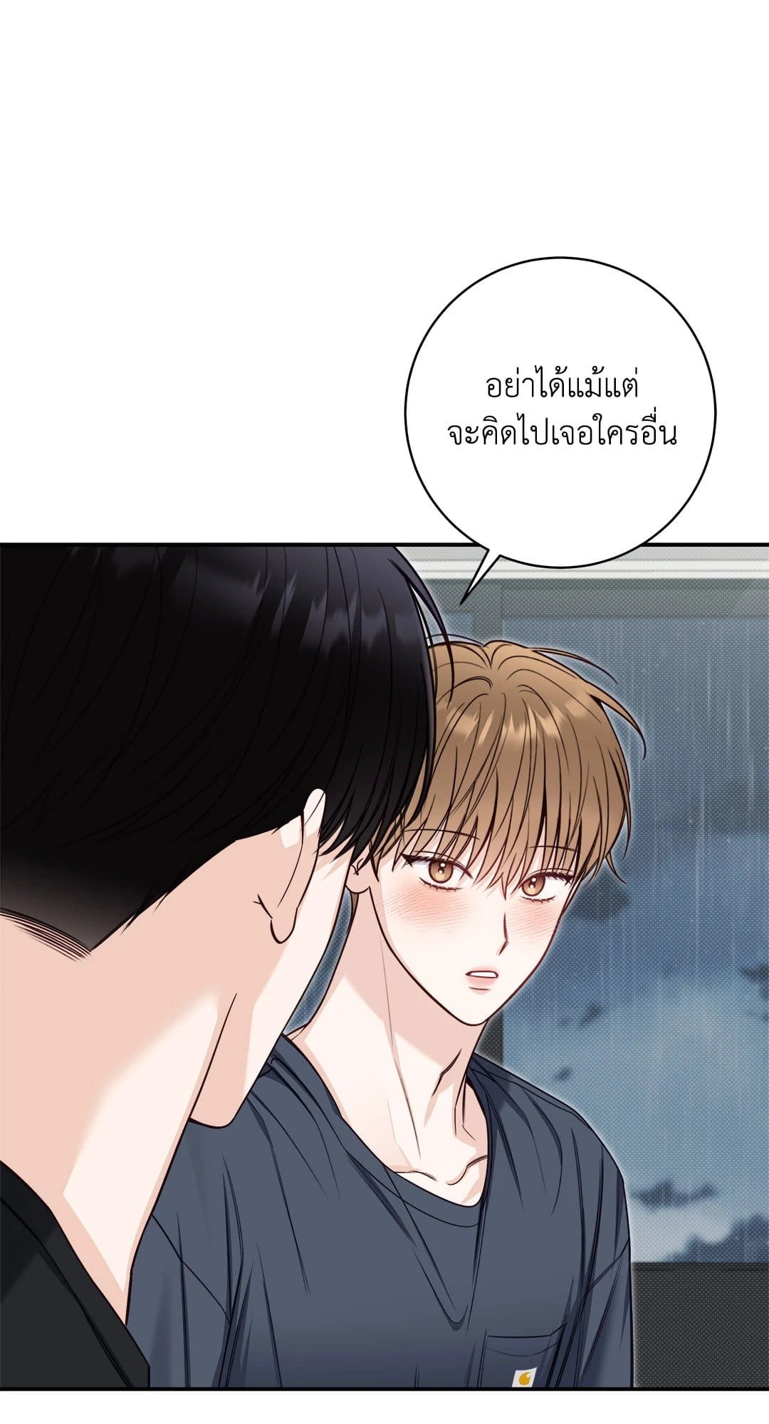 Summer Season ตอนที่ 3336