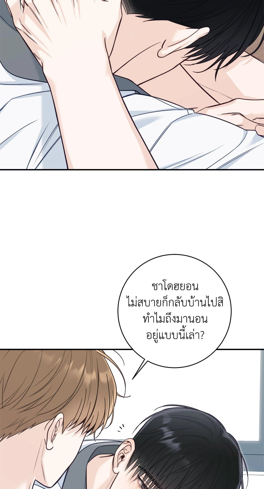 Summer Season ตอนที่ 3355