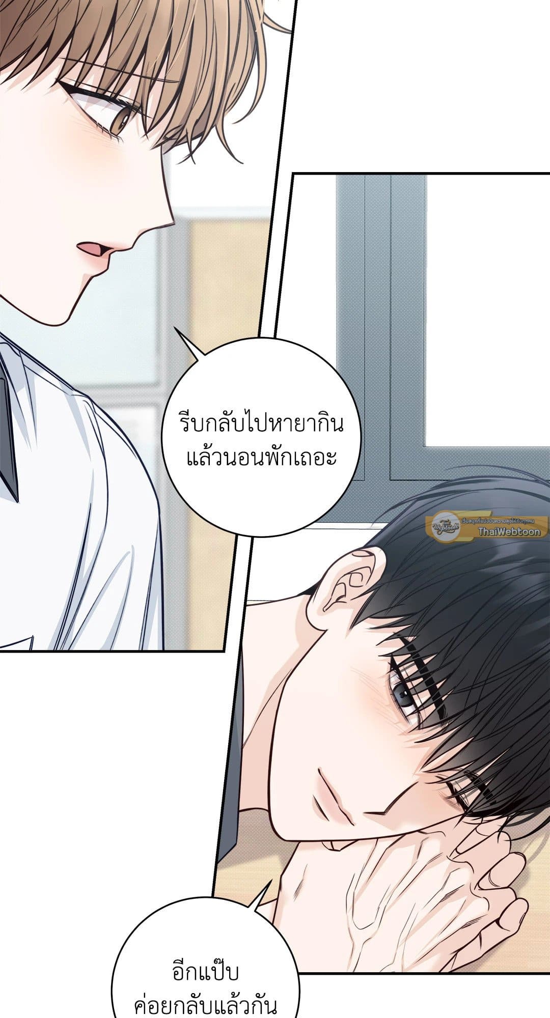 Summer Season ตอนที่ 3360