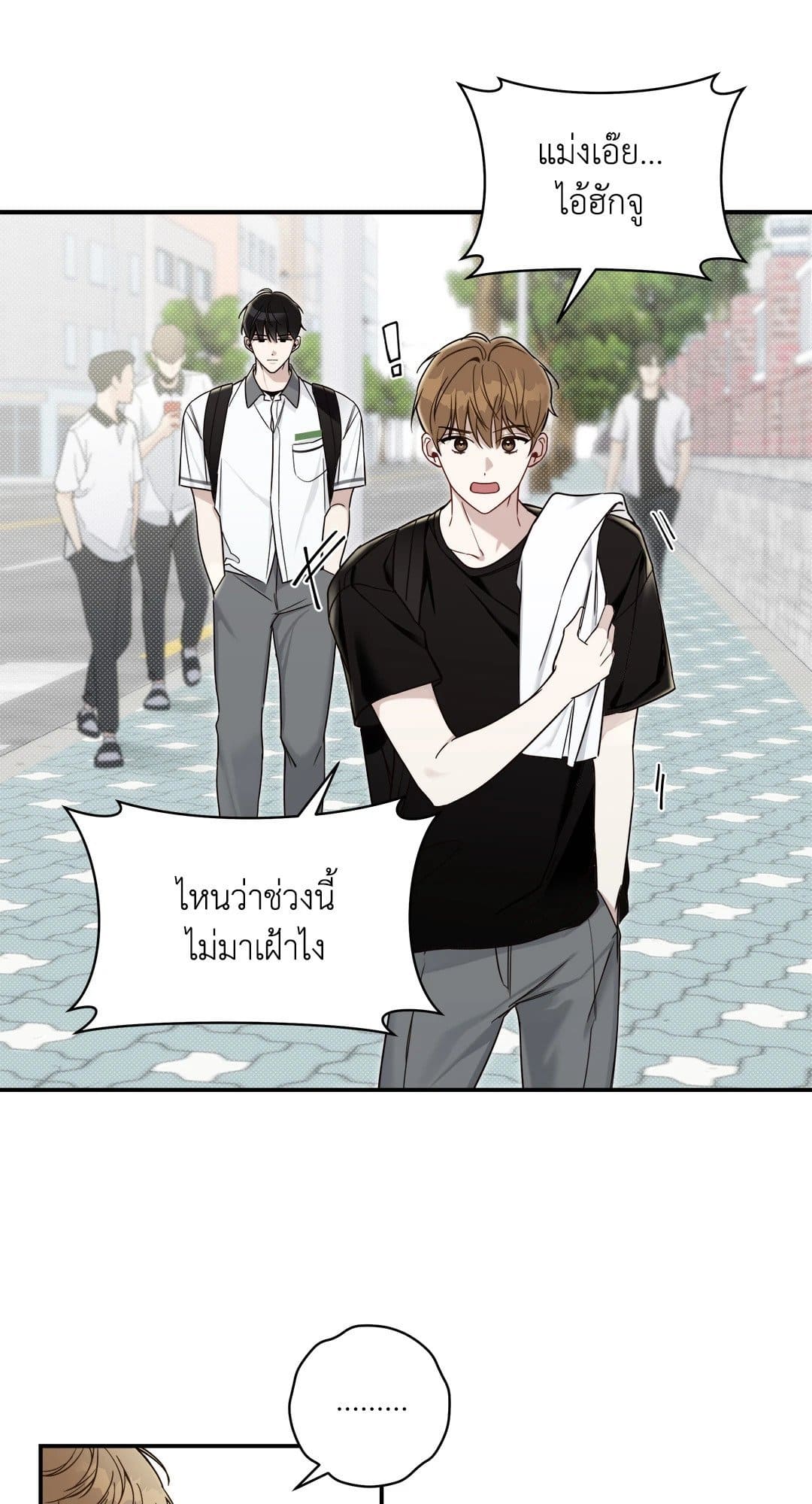 Summer Season ตอนที่ 339