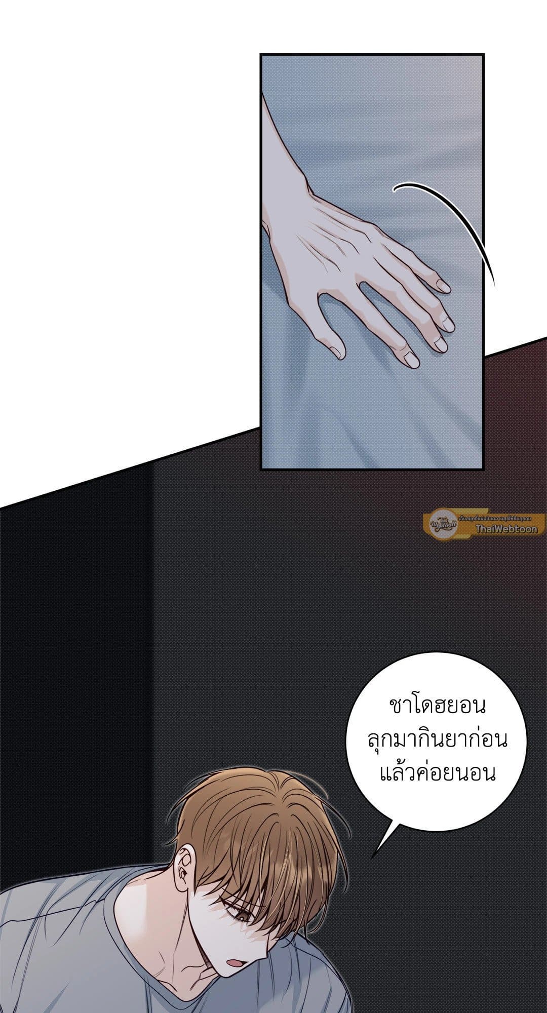 Summer Season ตอนที่ 3406