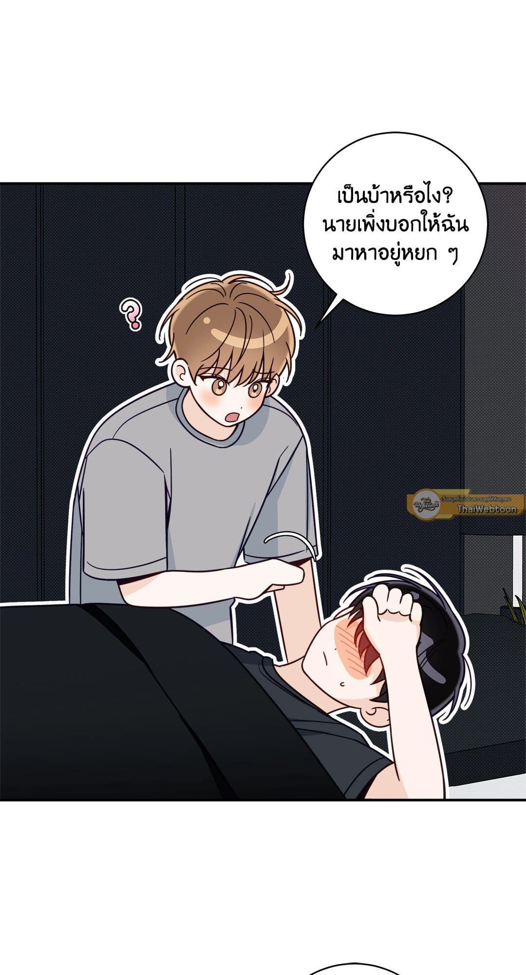 Summer Season ตอนที่ 3409