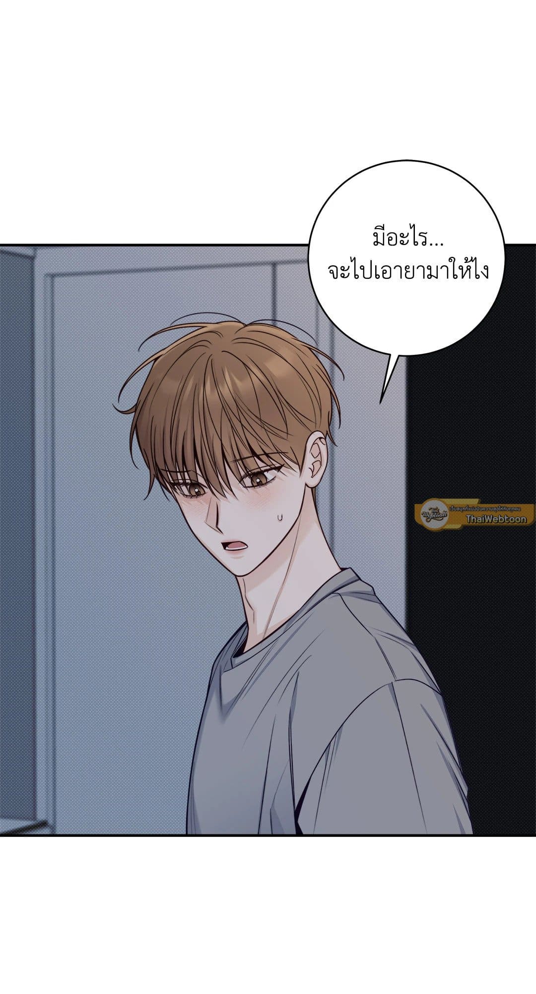 Summer Season ตอนที่ 3412