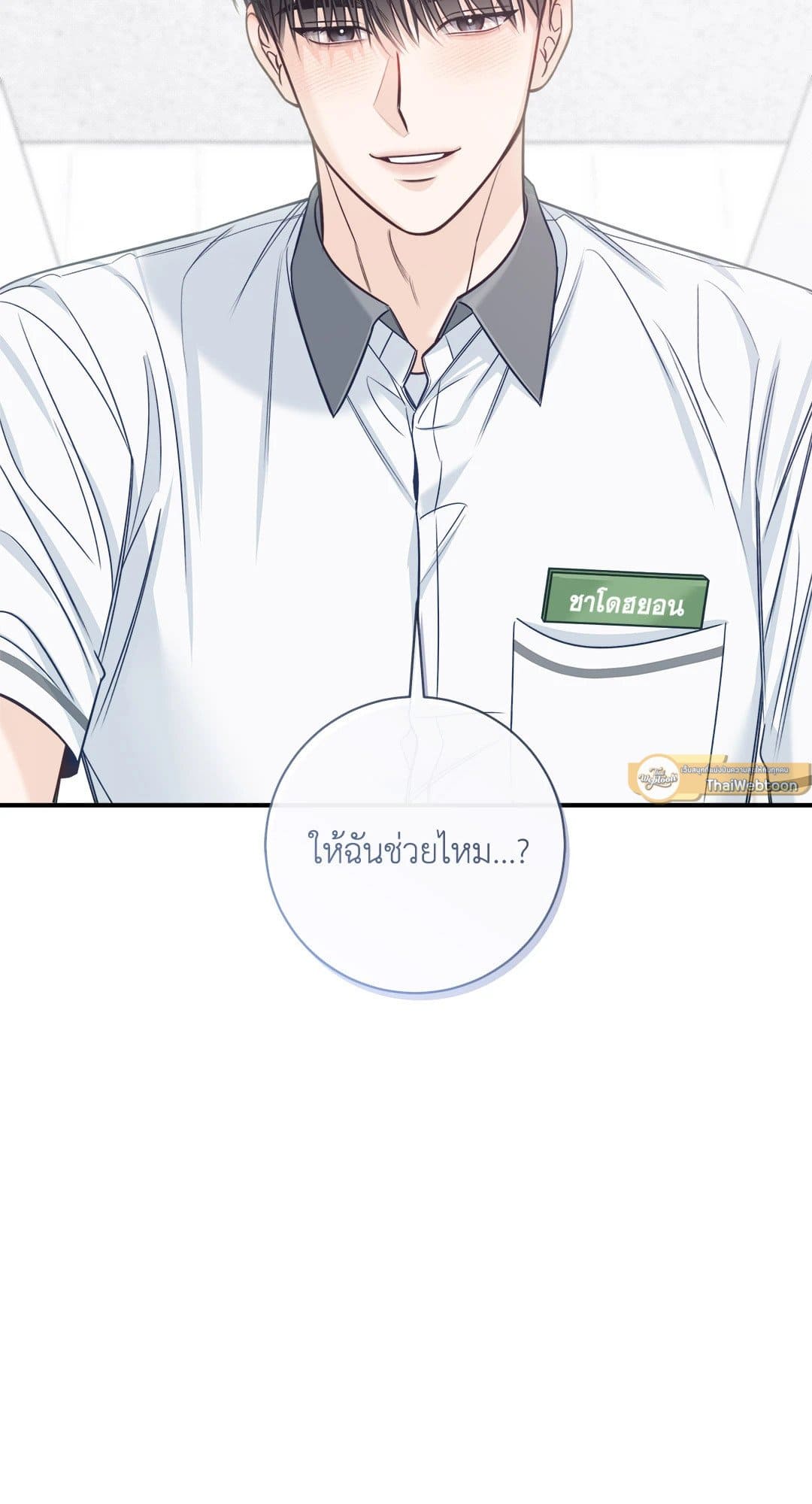 Summer Season ตอนที่ 3462