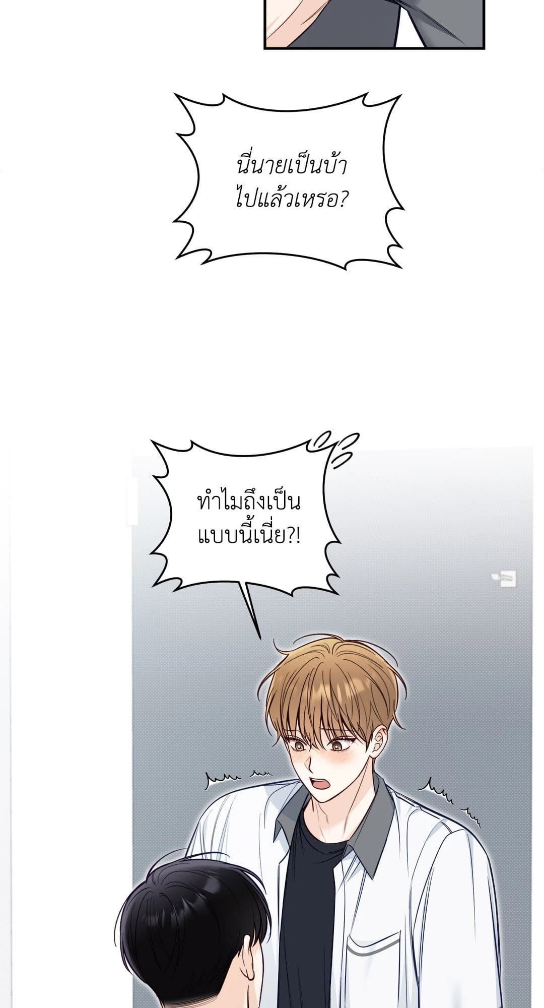 Summer Season ตอนที่ 3504