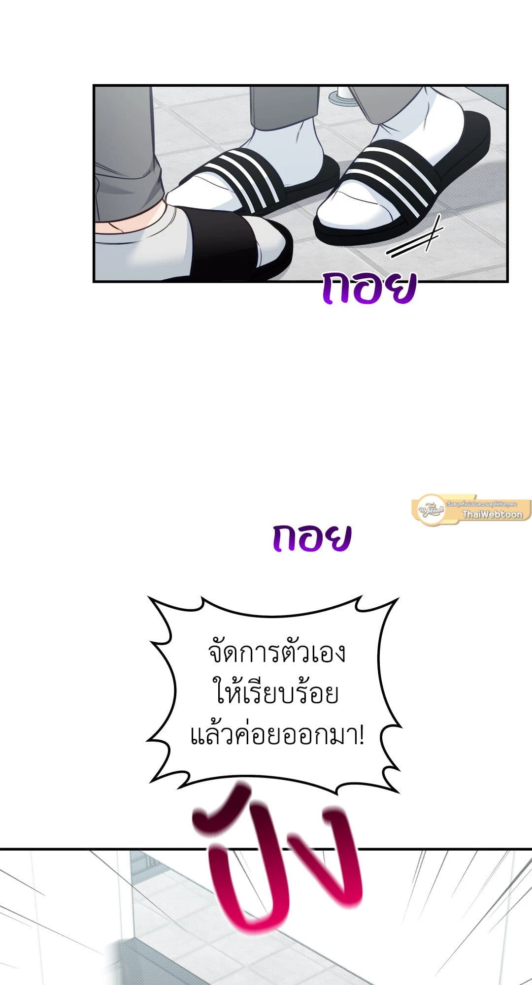 Summer Season ตอนที่ 3509