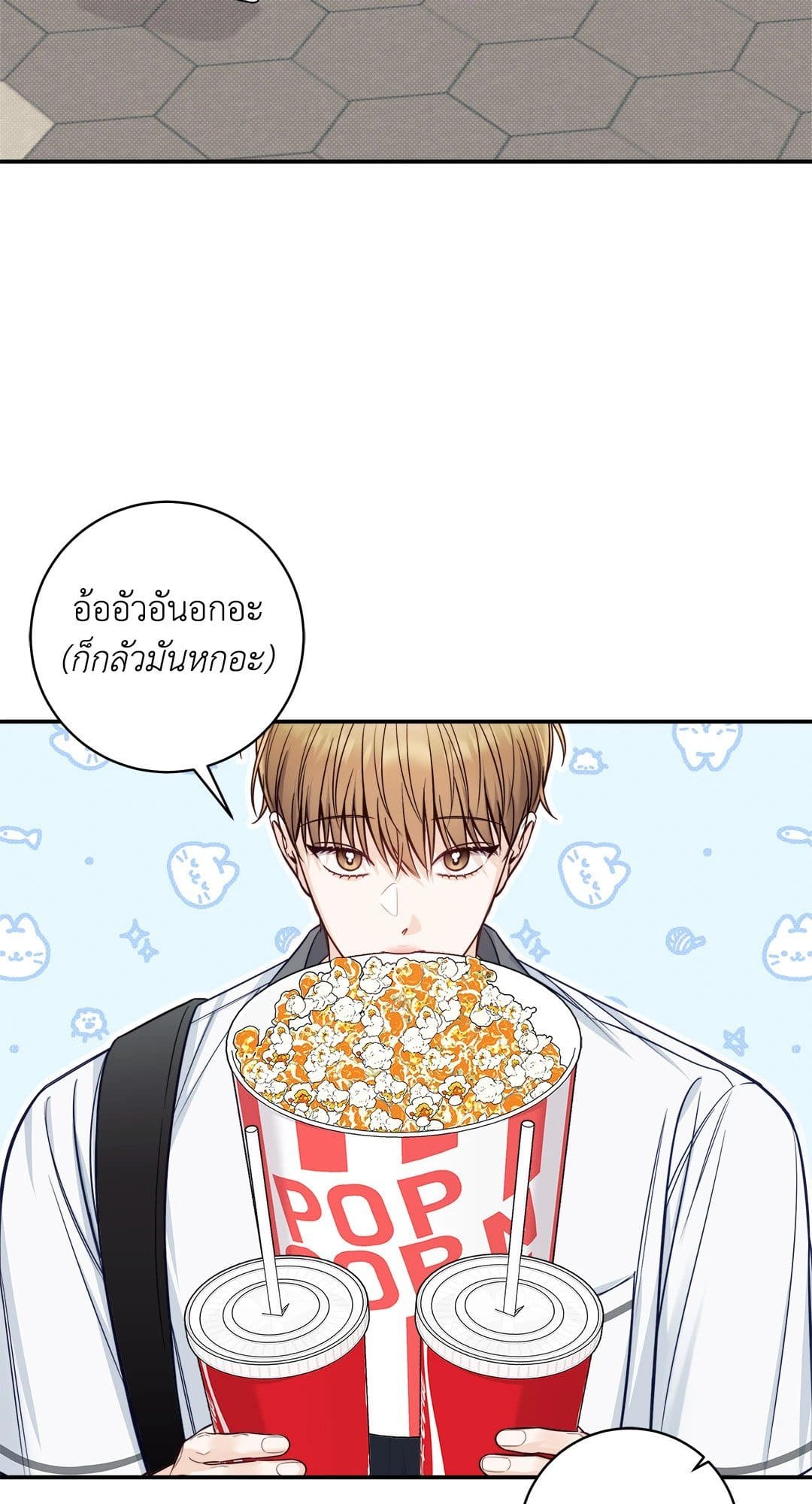 Summer Season ตอนที่ 3538