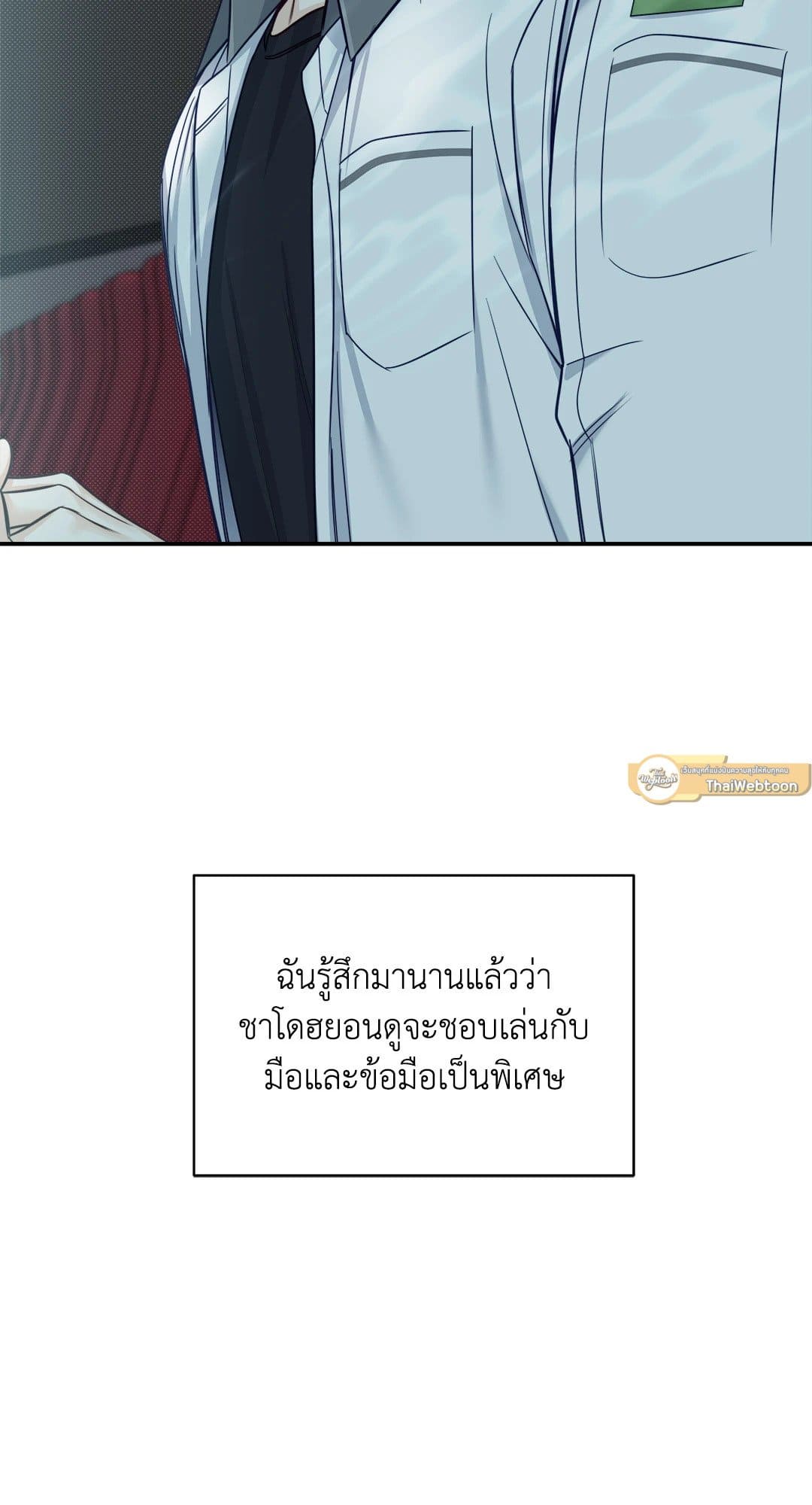 Summer Season ตอนที่ 3552