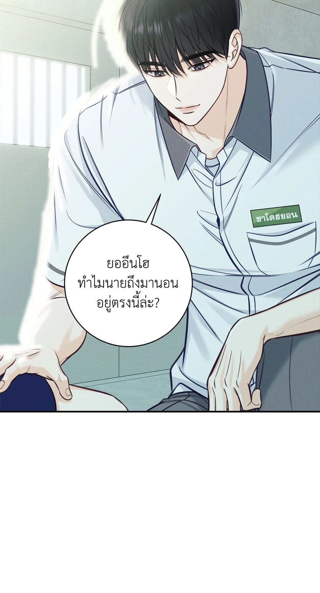 Summer Season ตอนที่ 3662