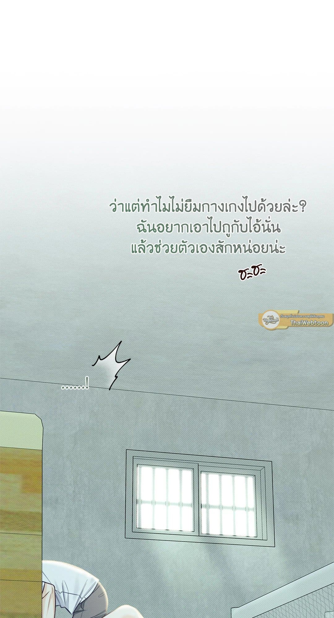 Summer Season ตอนที่ 3669