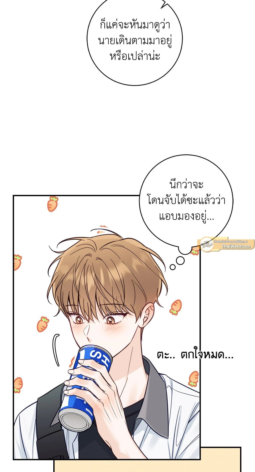 Summer Season ตอนที่ 3716