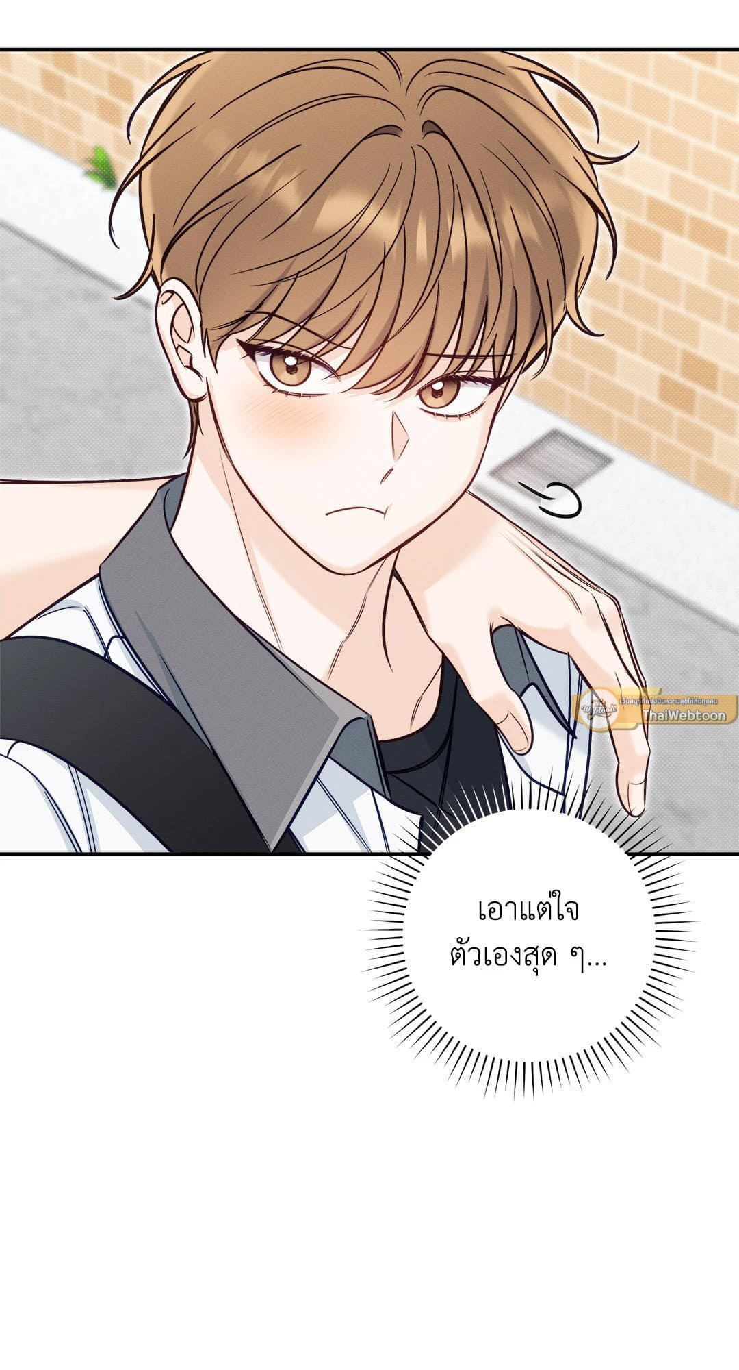 Summer Season ตอนที่ 3730