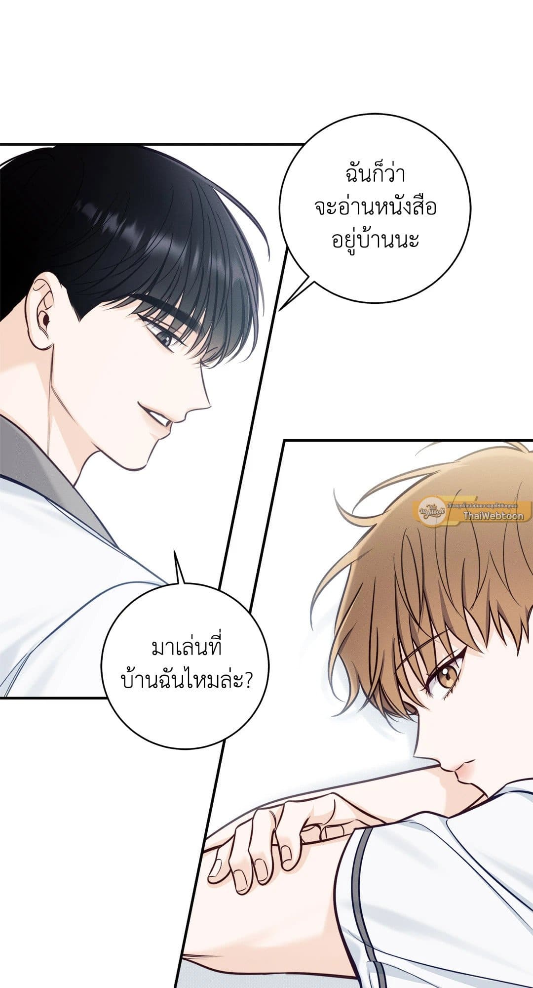 Summer Season ตอนที่ 3733