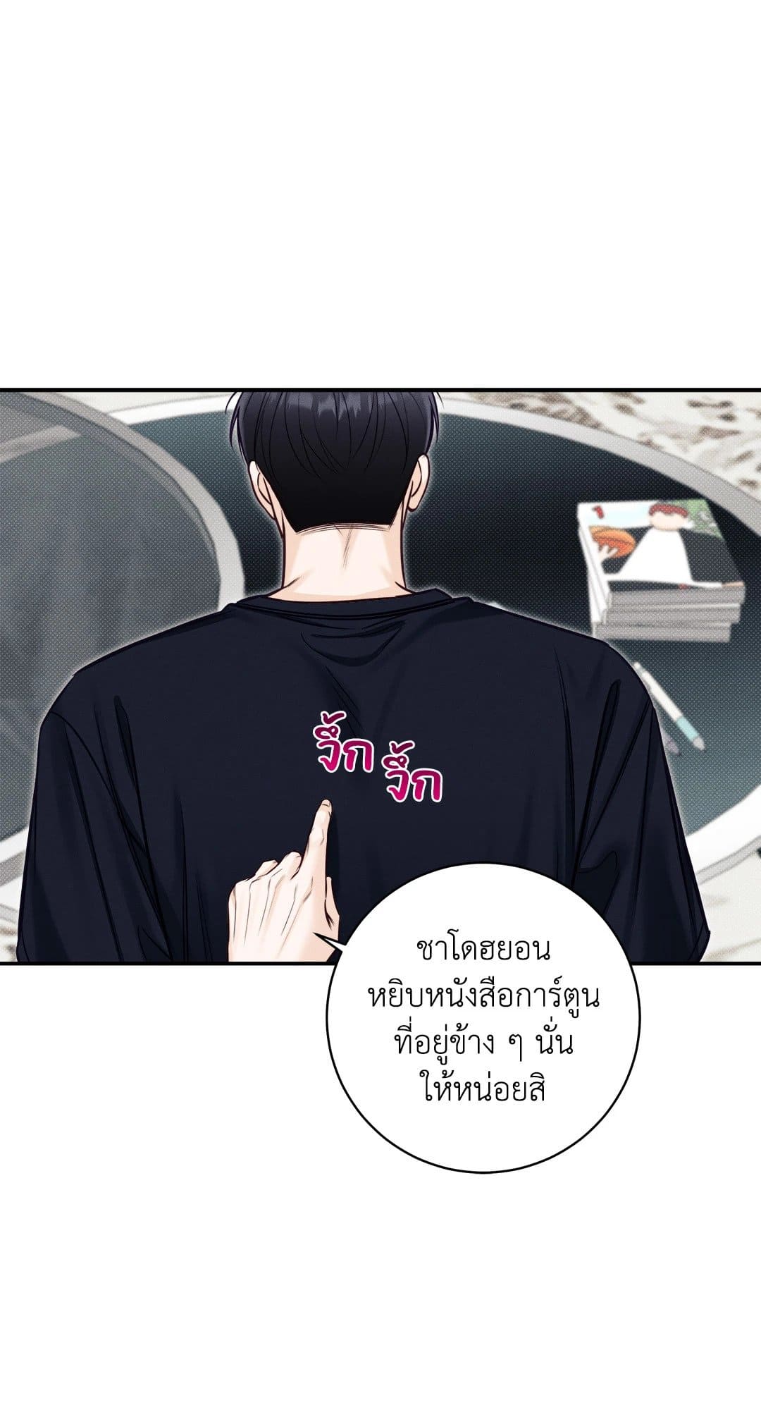 Summer Season ตอนที่ 3765