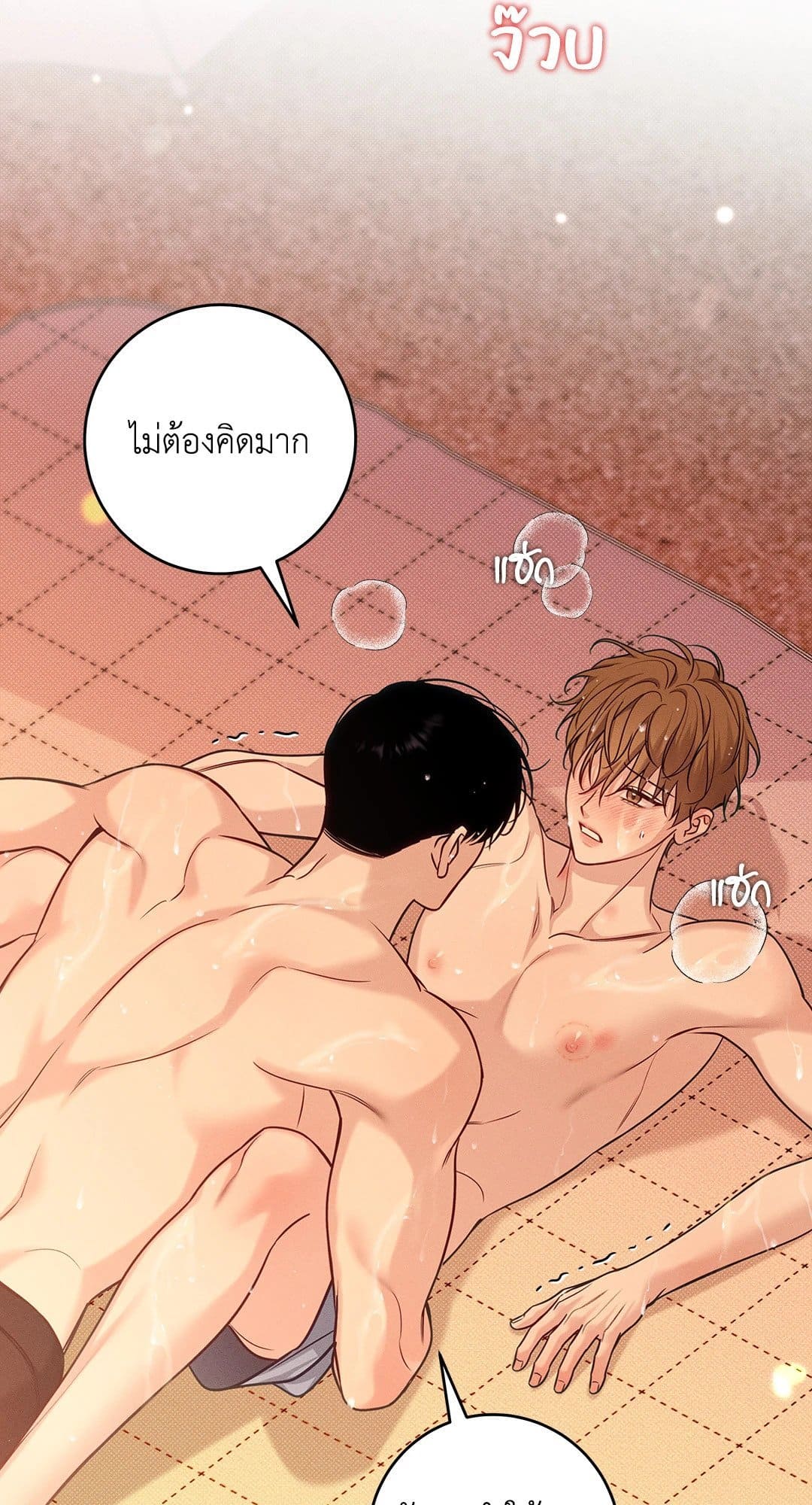 Summer Season ตอนที่ 38.1104