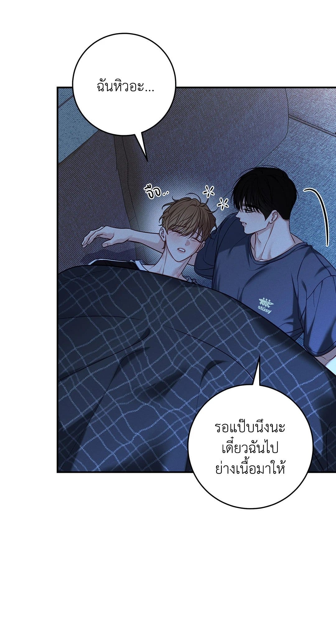 Summer Season ตอนที่ 38.1111