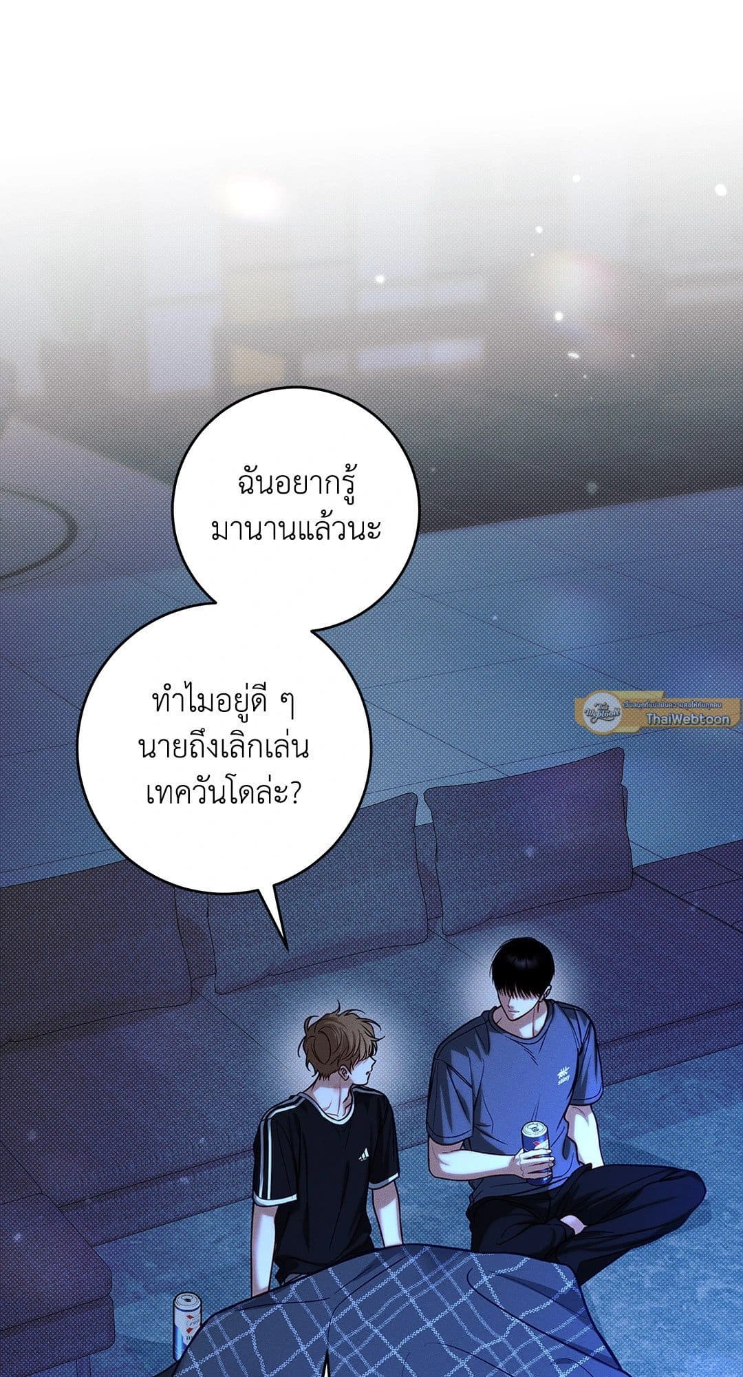 Summer Season ตอนที่ 38.1122