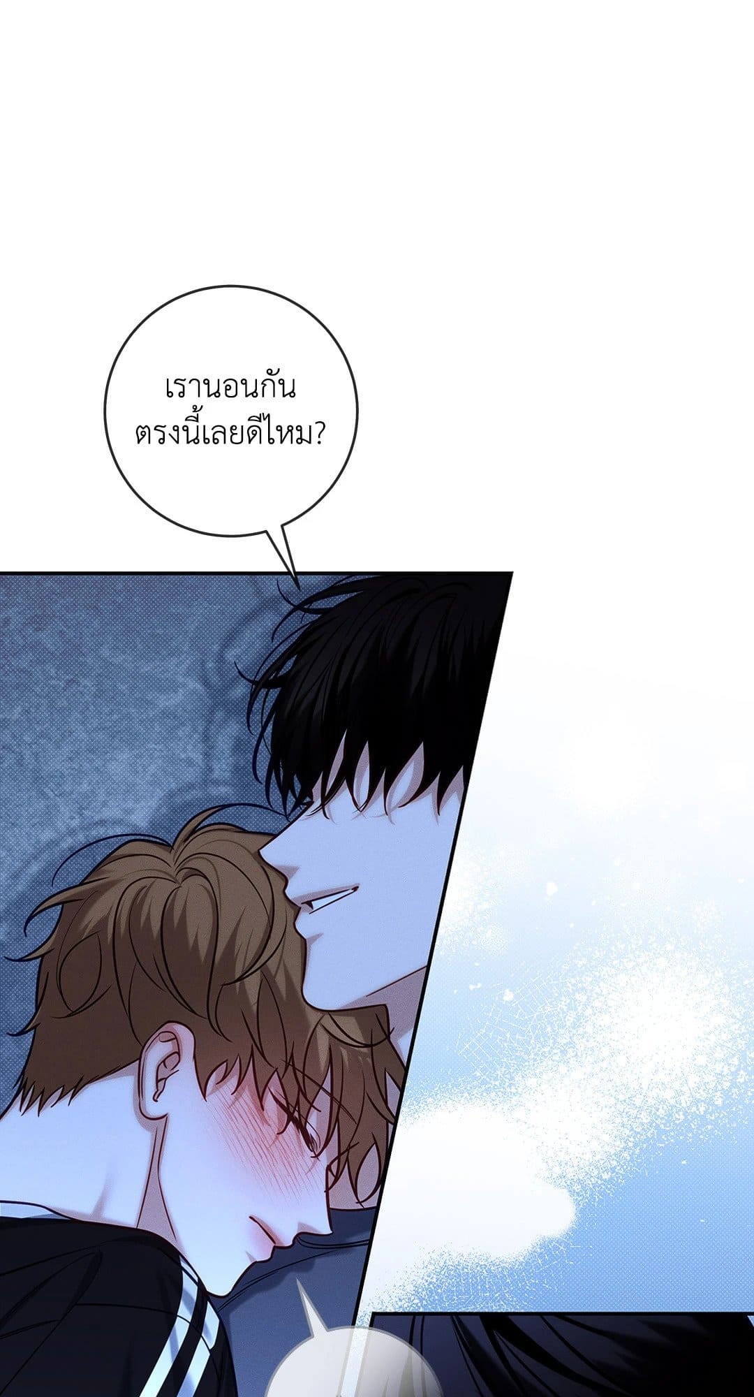 Summer Season ตอนที่ 38.1162