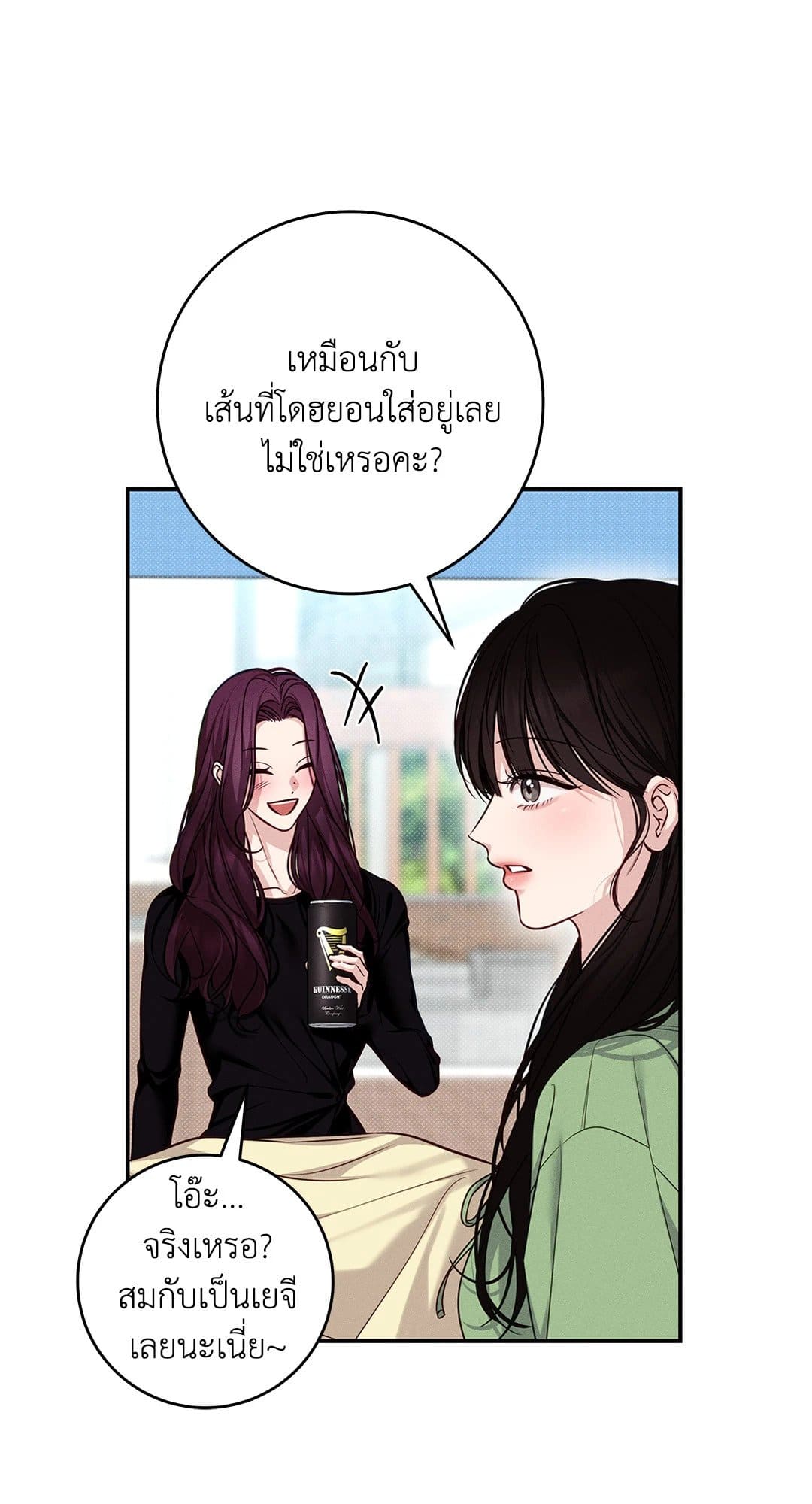 Summer Season ตอนที่ 38.1221