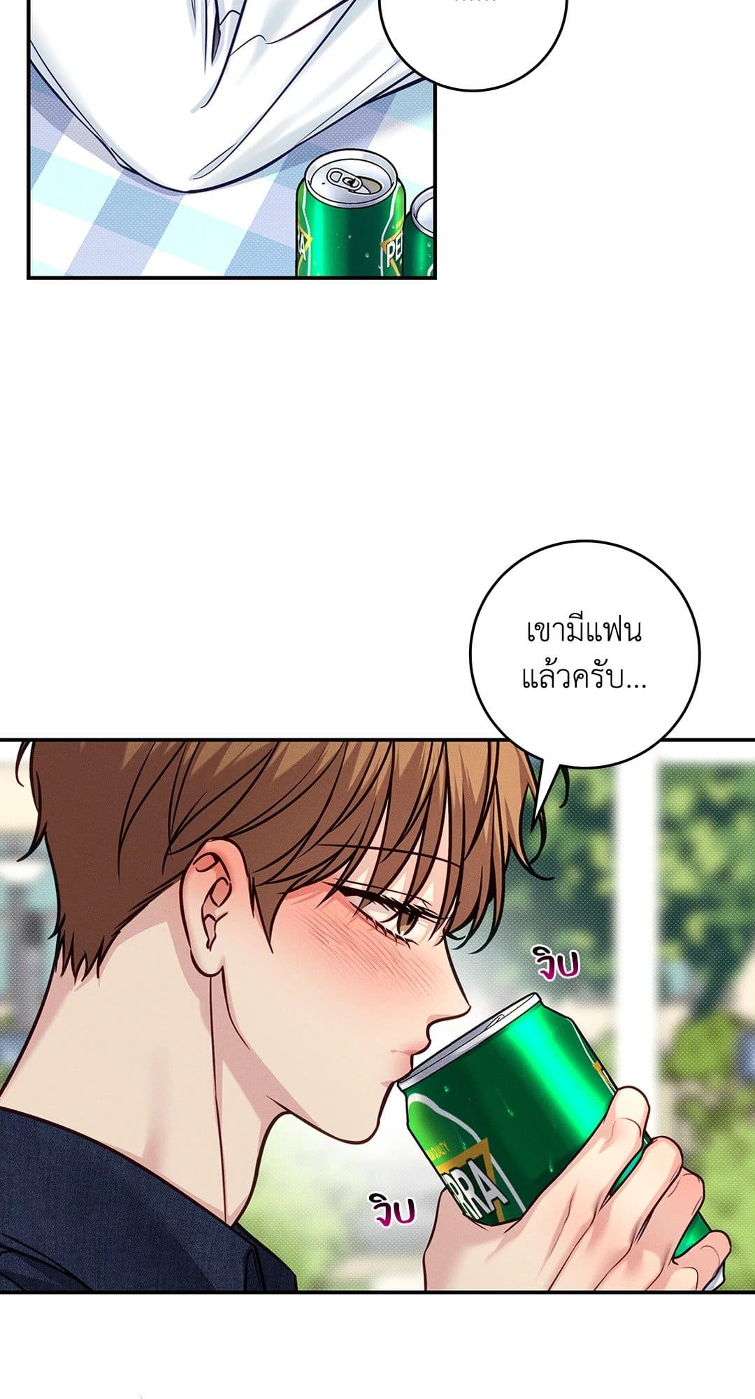 Summer Season ตอนที่ 38.1232