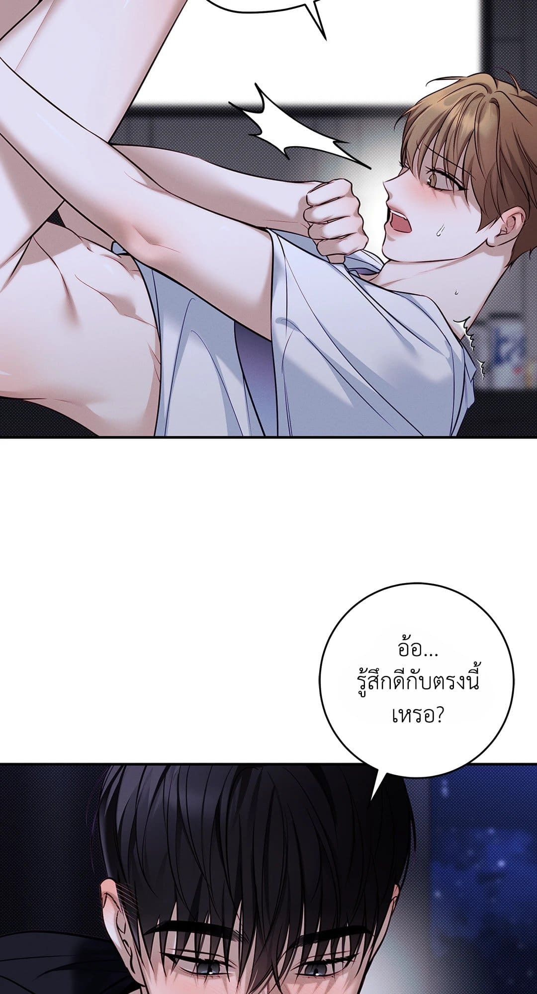 Summer Season ตอนที่ 38.147