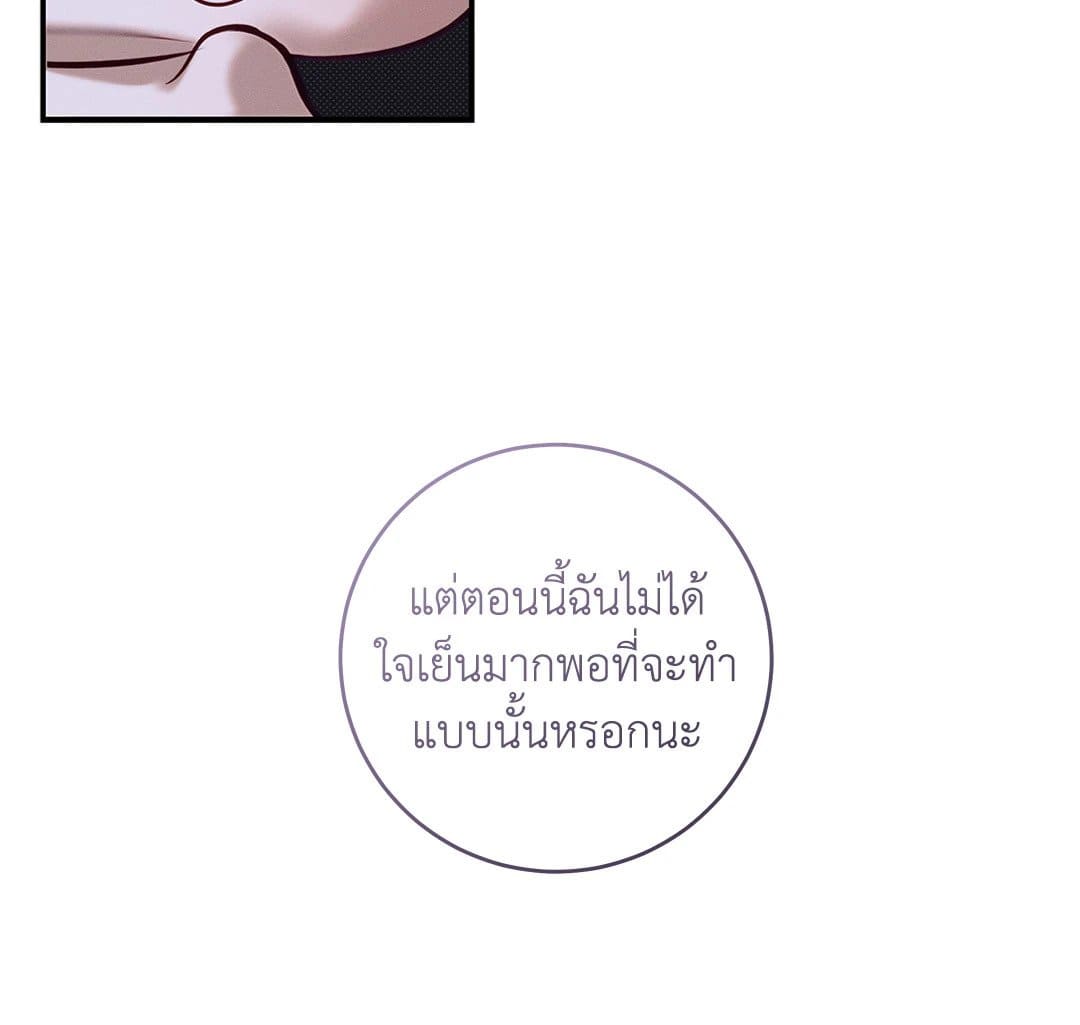 Summer Season ตอนที่ 38.207