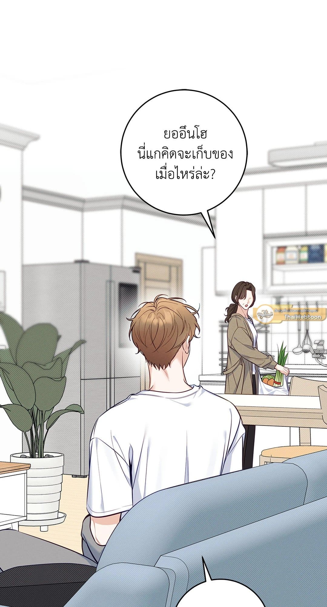 Summer Season ตอนที่ 38.237