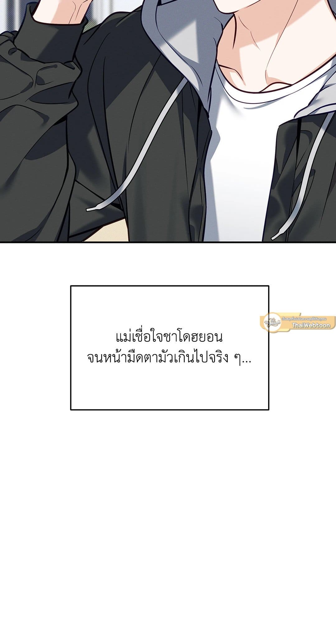 Summer Season ตอนที่ 38.253