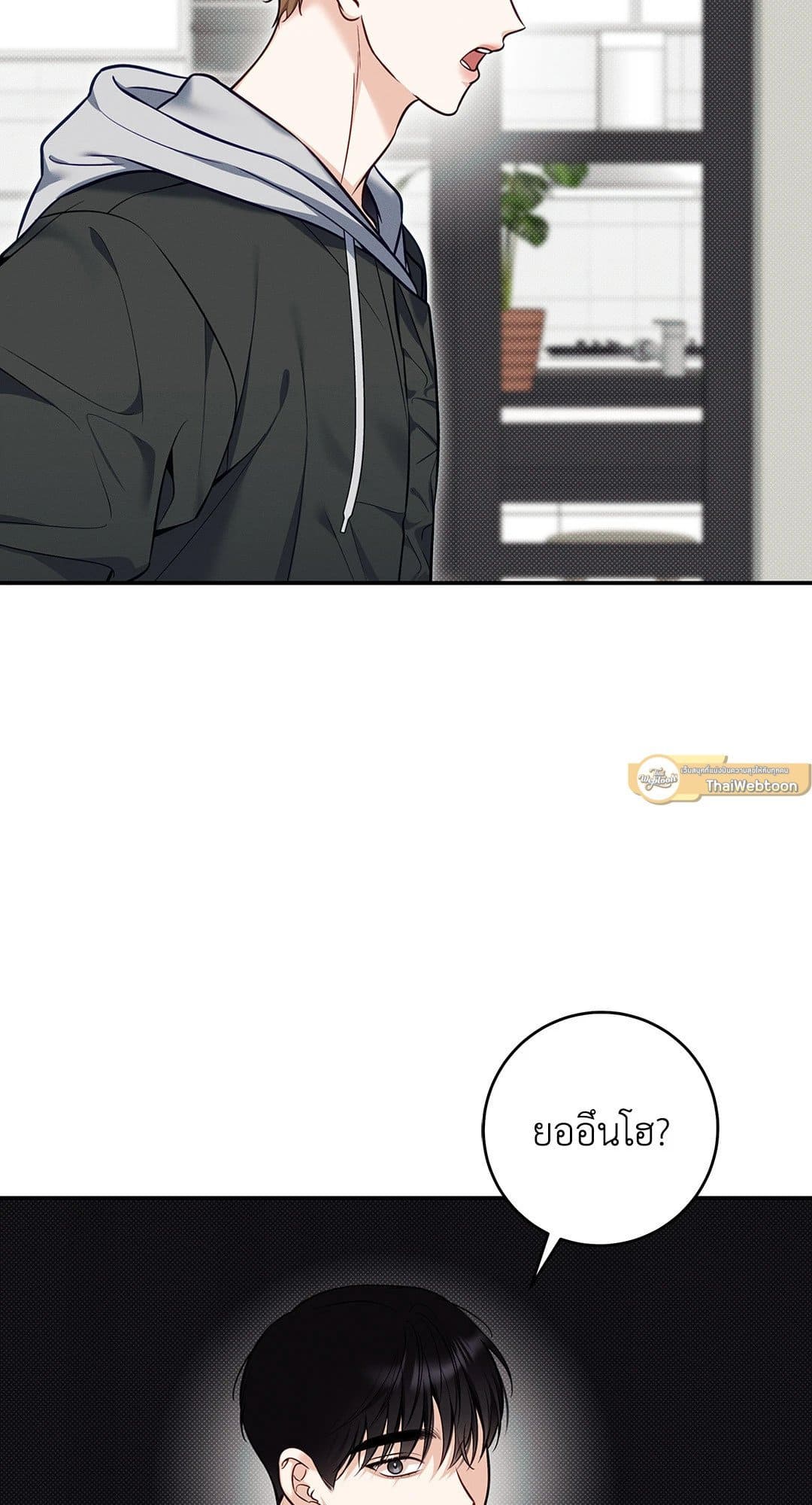 Summer Season ตอนที่ 38.260