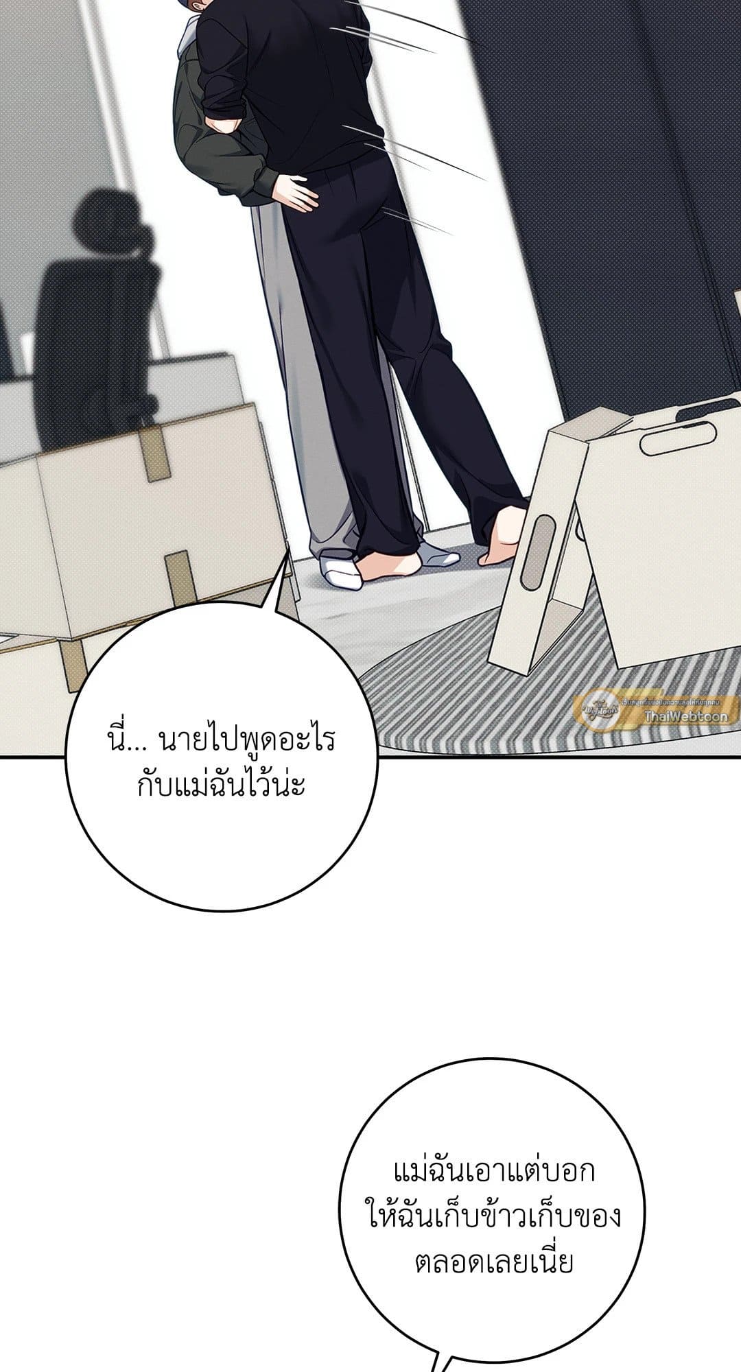 Summer Season ตอนที่ 38.262