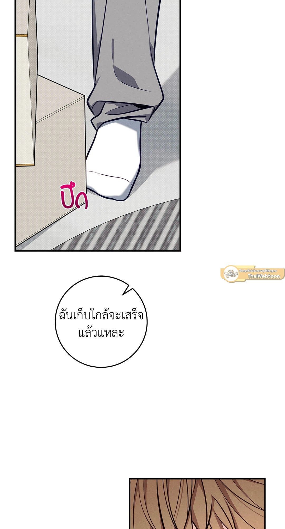 Summer Season ตอนที่ 38.267