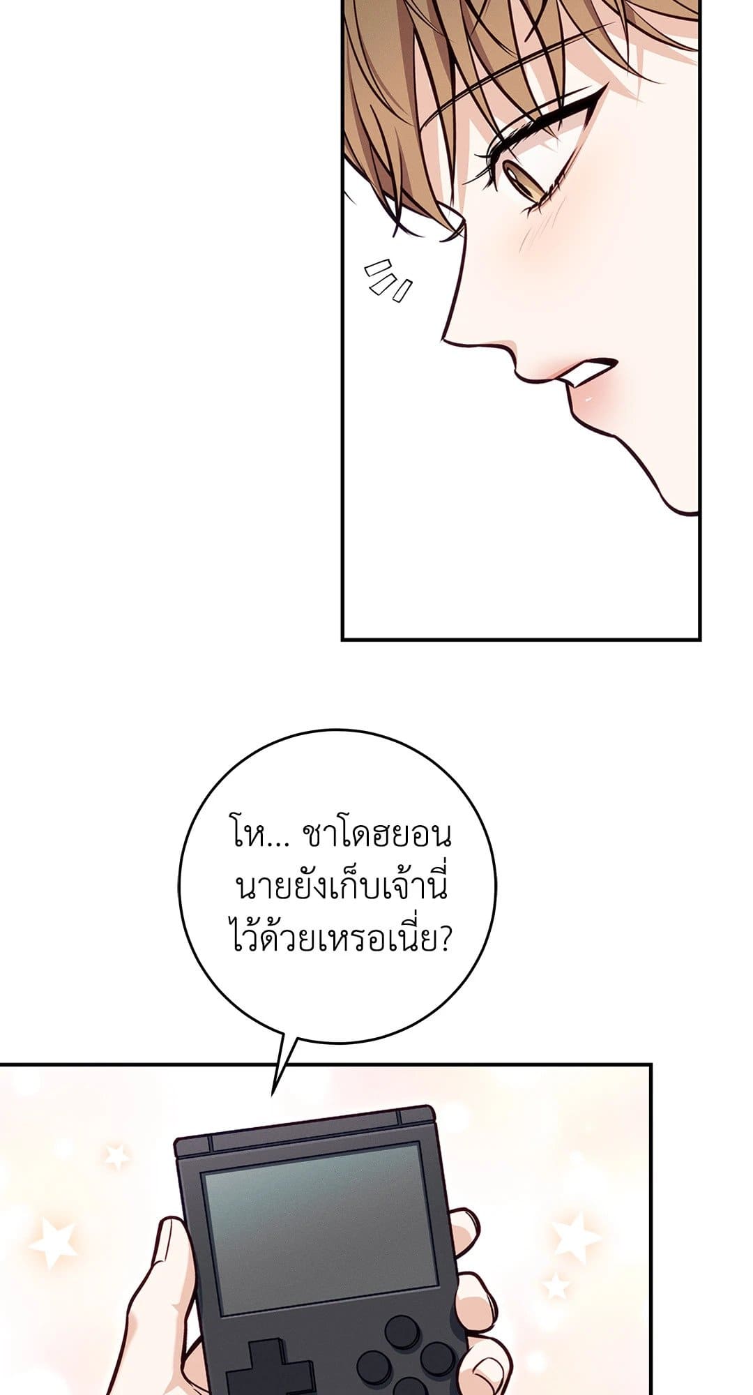 Summer Season ตอนที่ 38.268