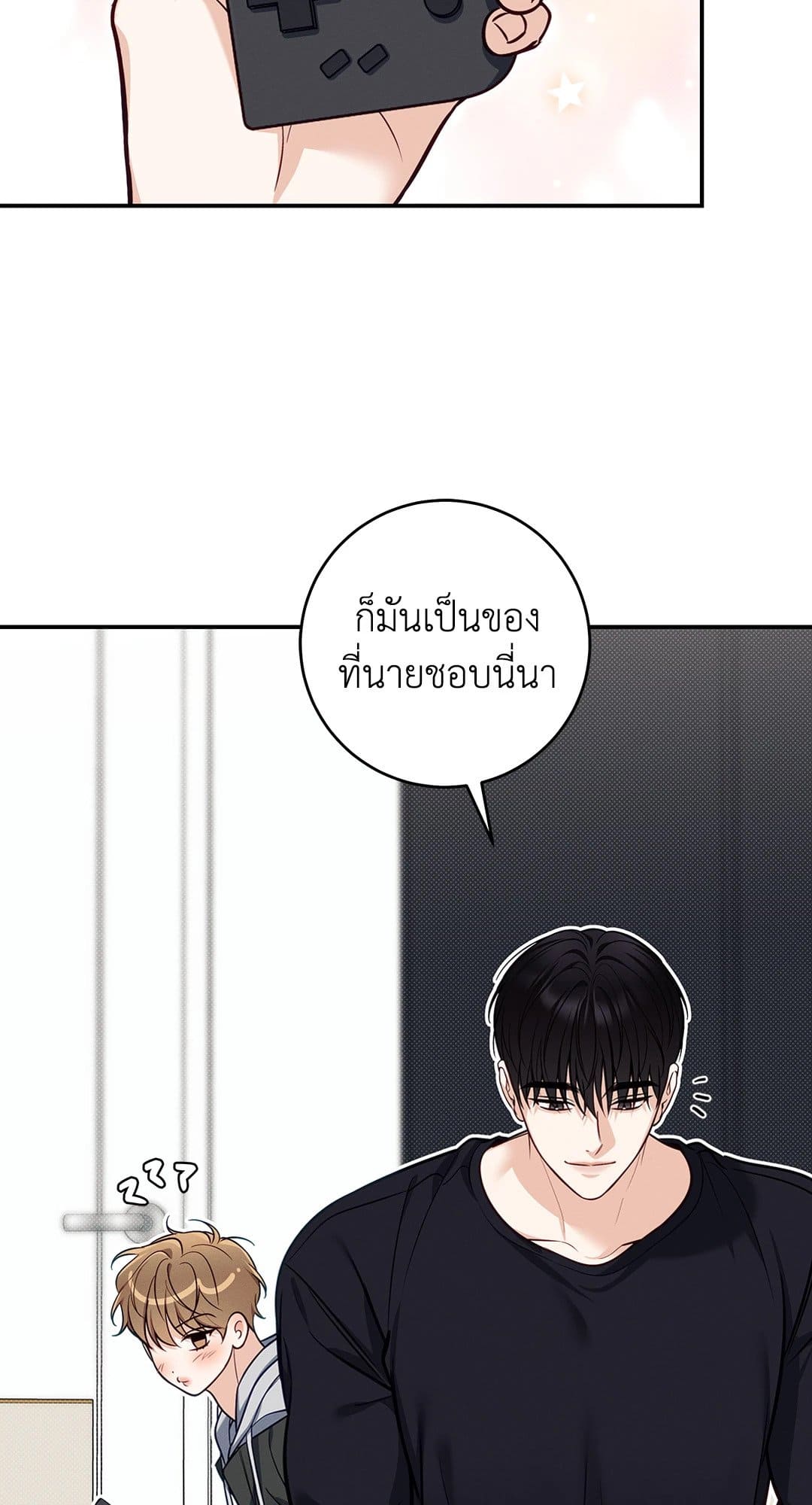 Summer Season ตอนที่ 38.269