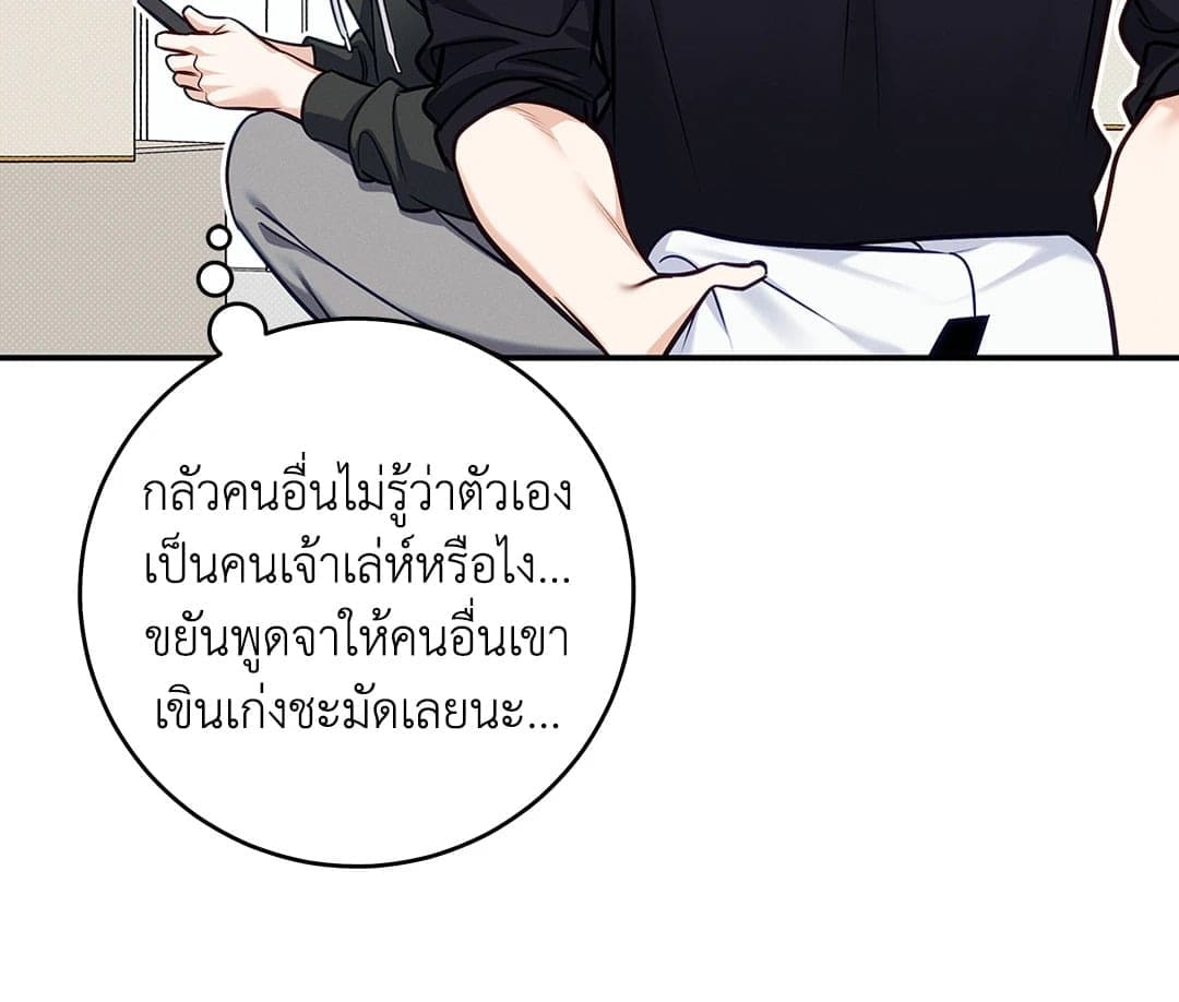 Summer Season ตอนที่ 38.270