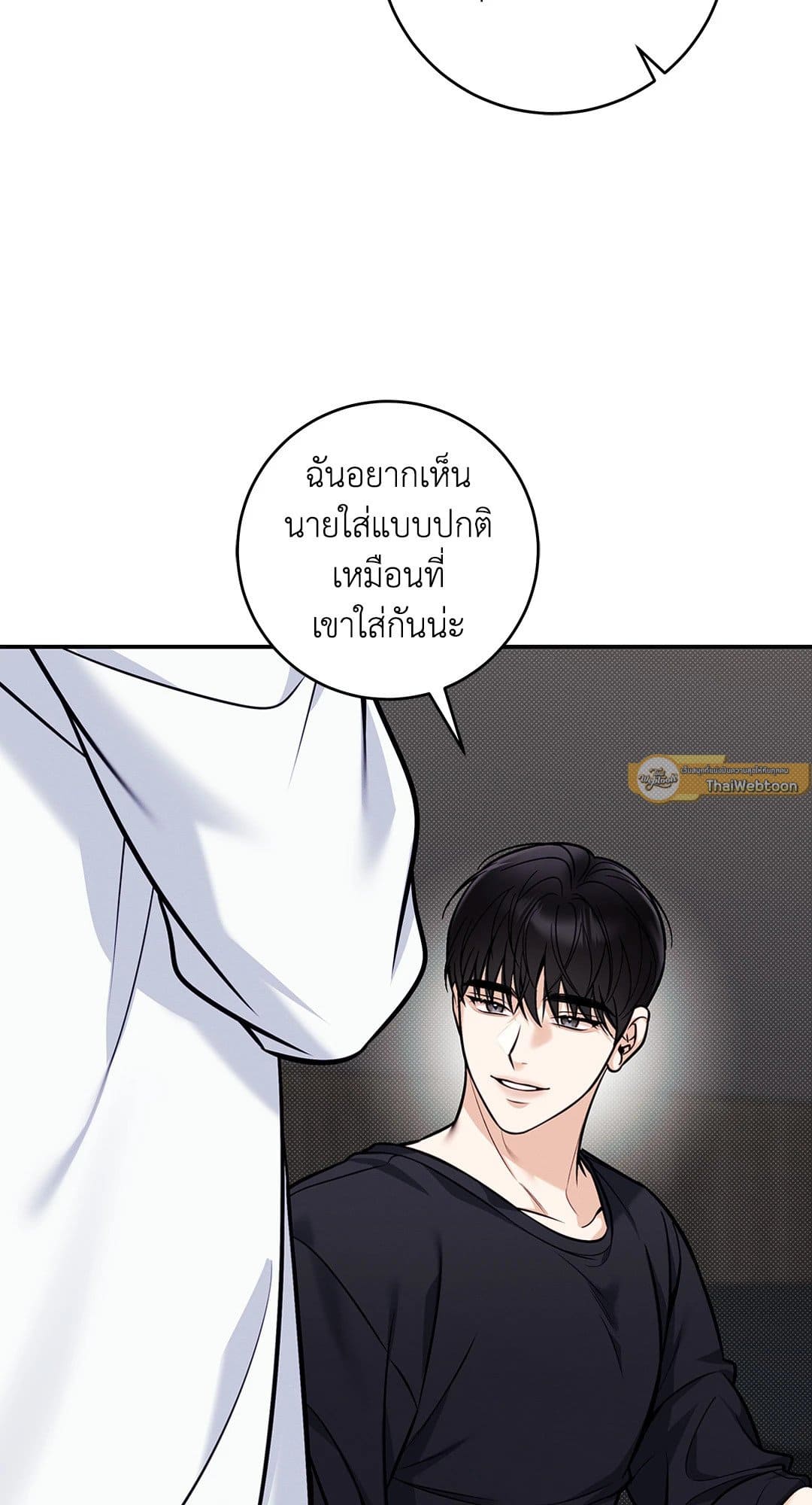 Summer Season ตอนที่ 38.273