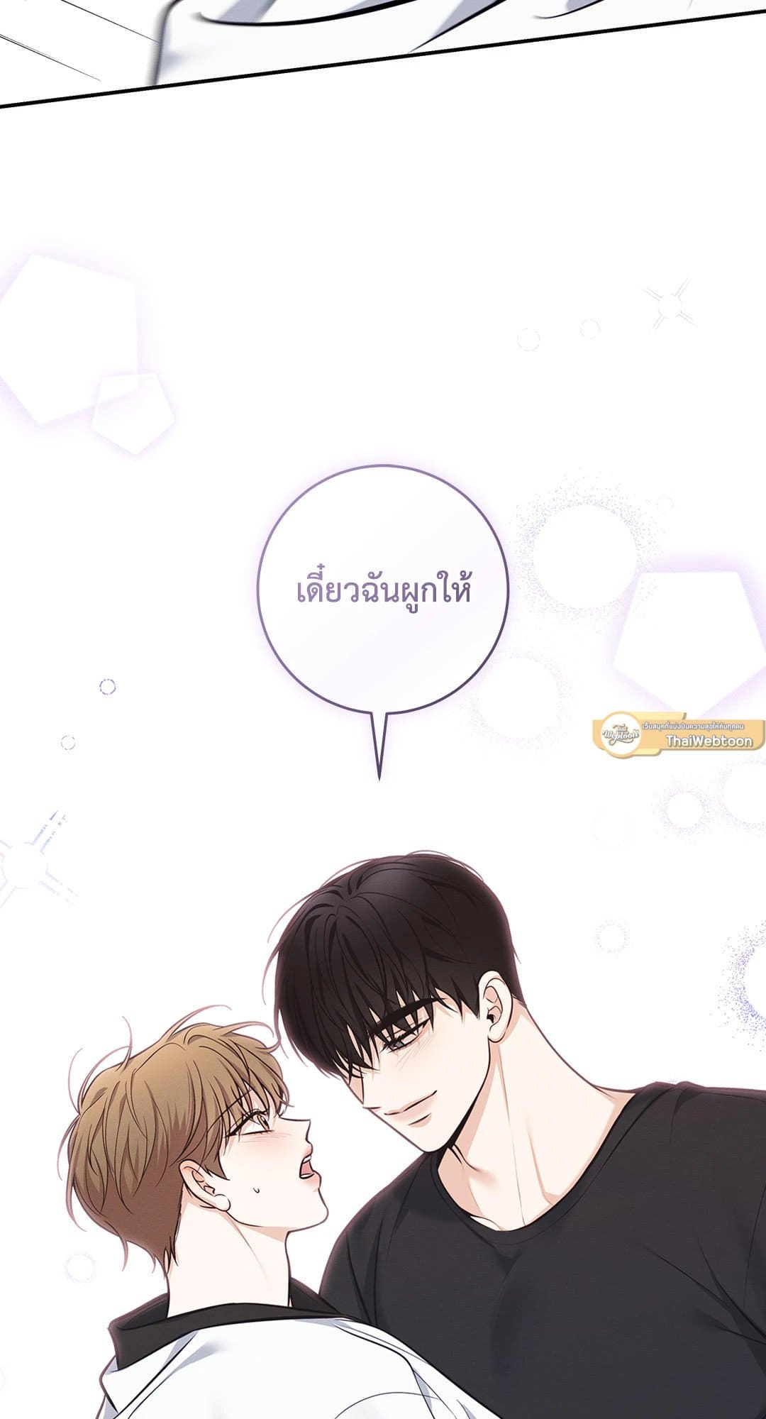 Summer Season ตอนที่ 38.277