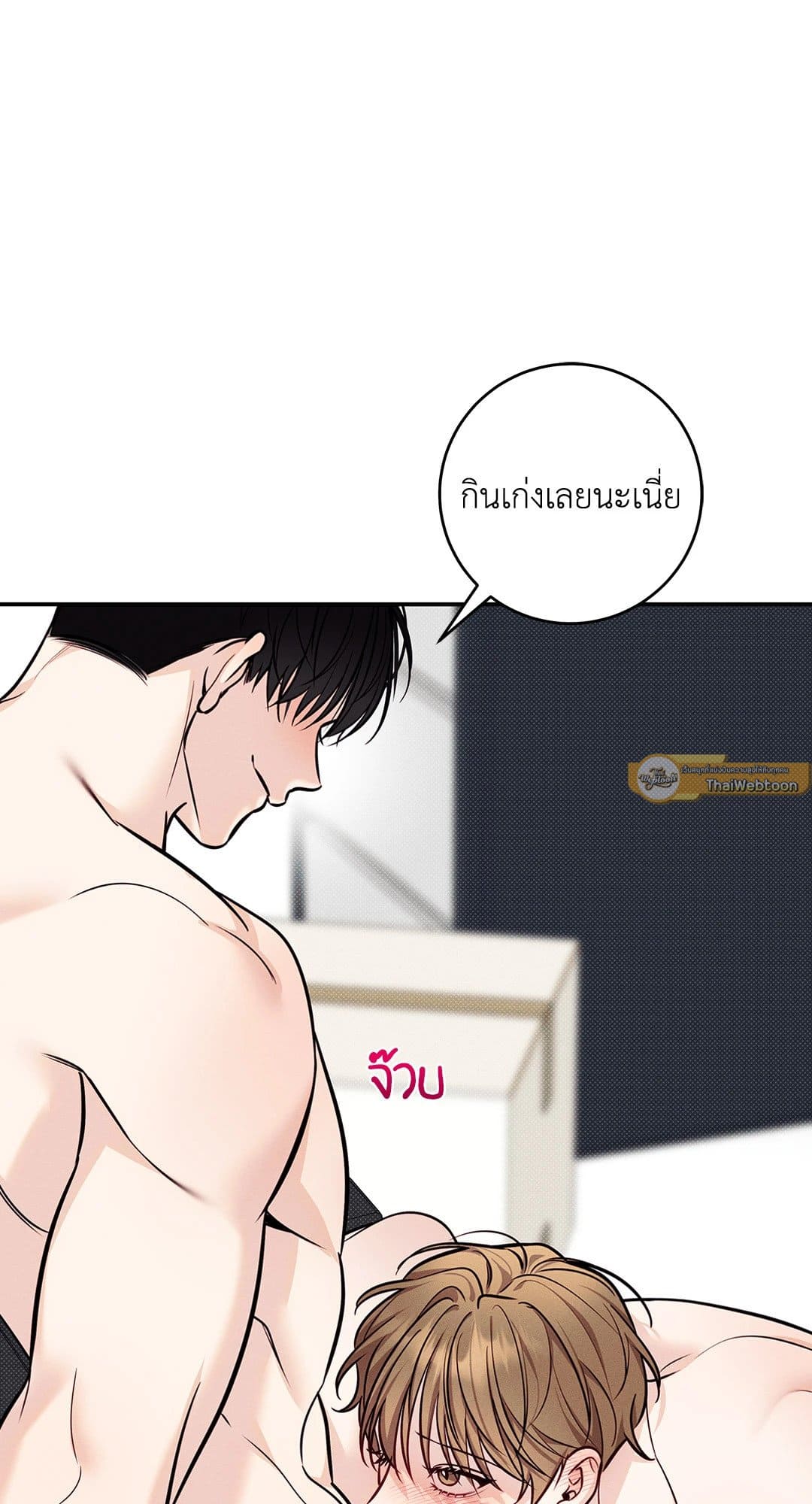 Summer Season ตอนที่ 38.318