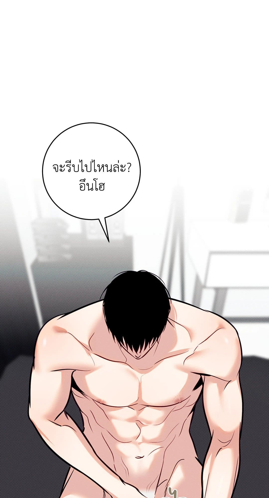 Summer Season ตอนที่ 38.363