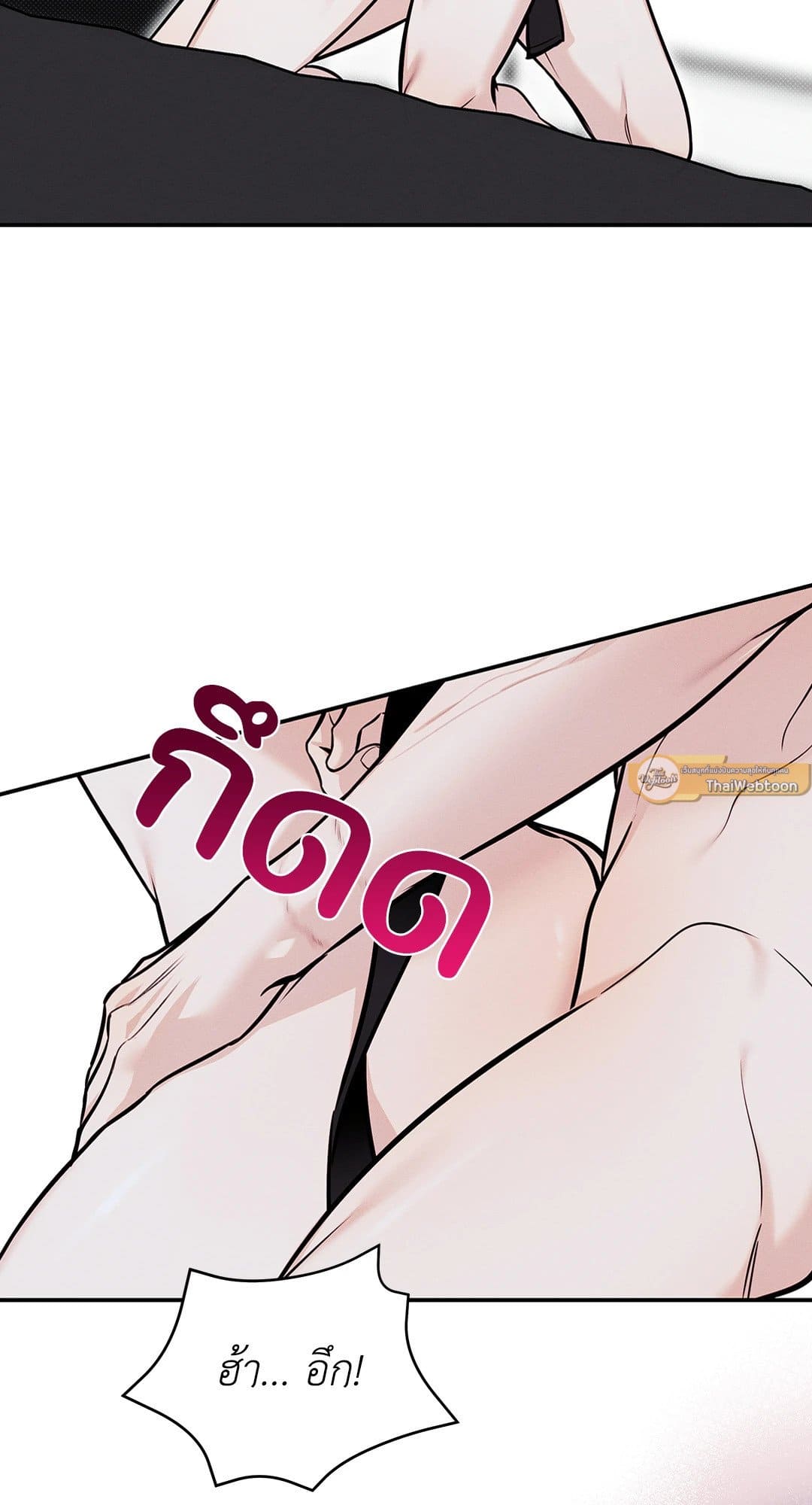 Summer Season ตอนที่ 38.409